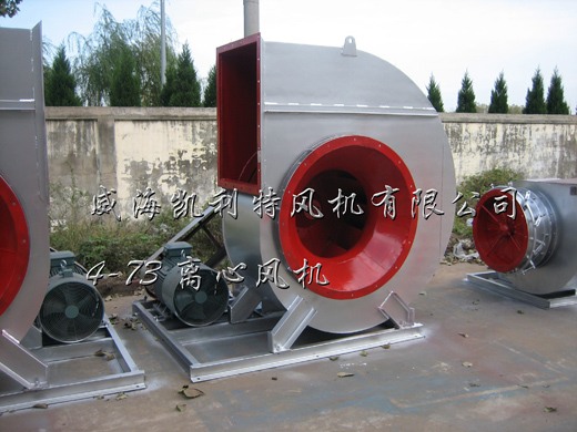 4-73 centrifugal fan 